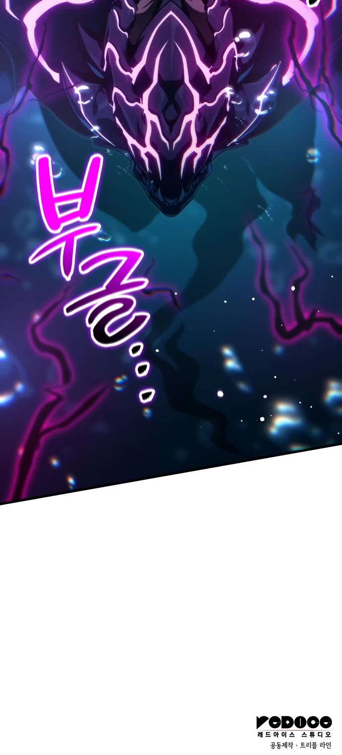 Манга Сага Вальгаллы - Глава 49 Страница 39