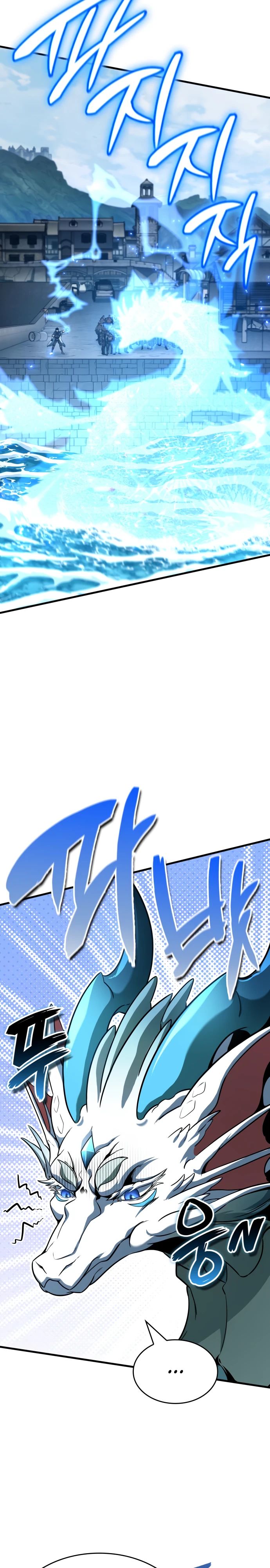 Манга Сага Вальгаллы - Глава 49 Страница 2