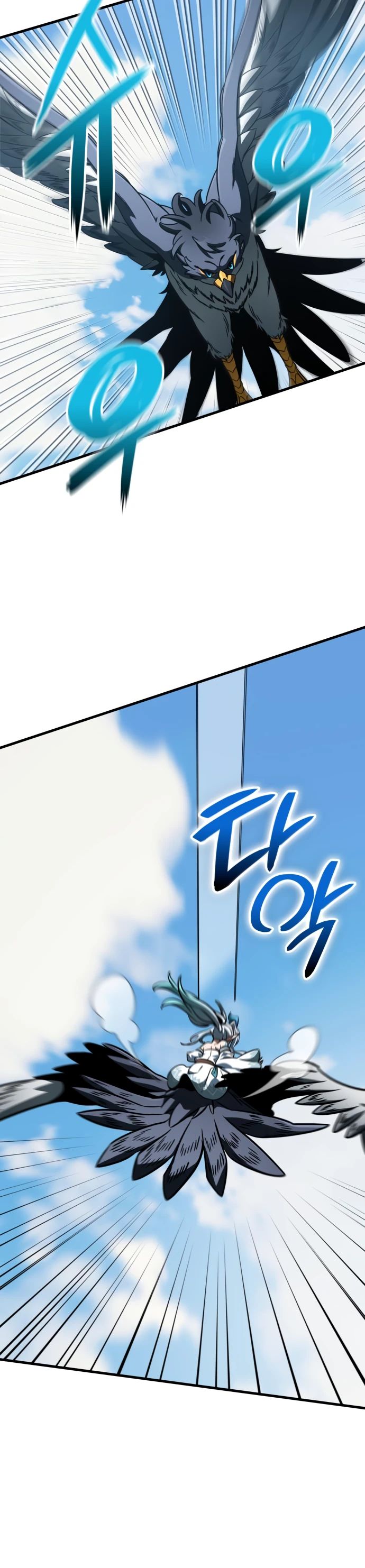 Манга Сага Вальгаллы - Глава 49 Страница 30