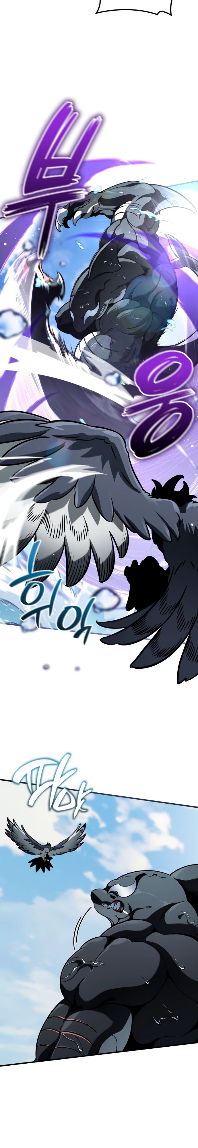 Манга Сага Вальгаллы - Глава 48 Страница 5