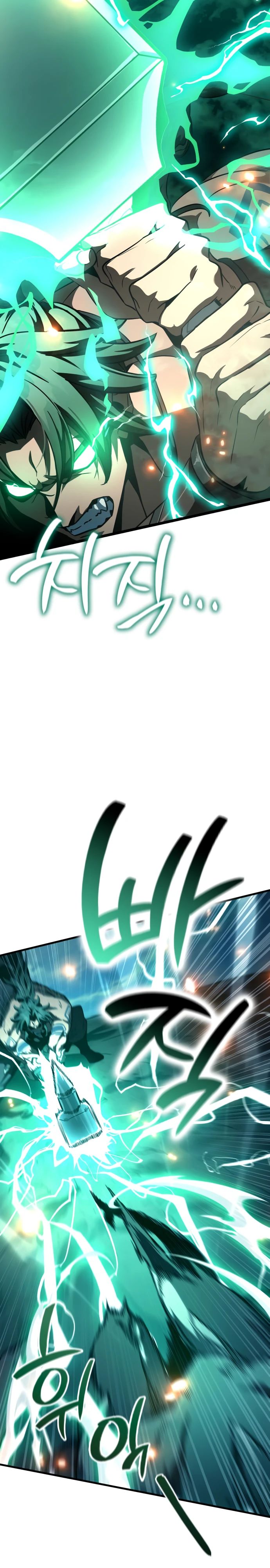 Манга Сага Вальгаллы - Глава 48 Страница 13