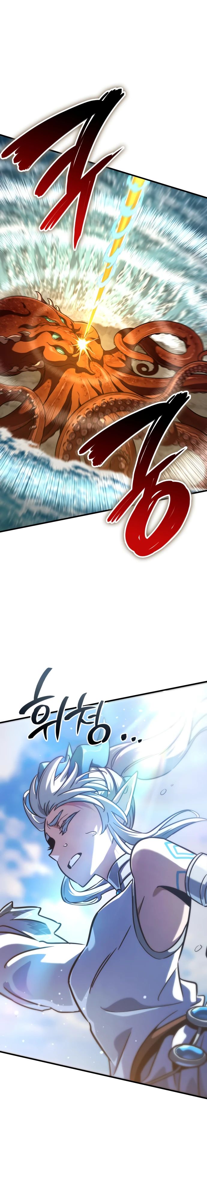 Манга Сага Вальгаллы - Глава 47 Страница 32