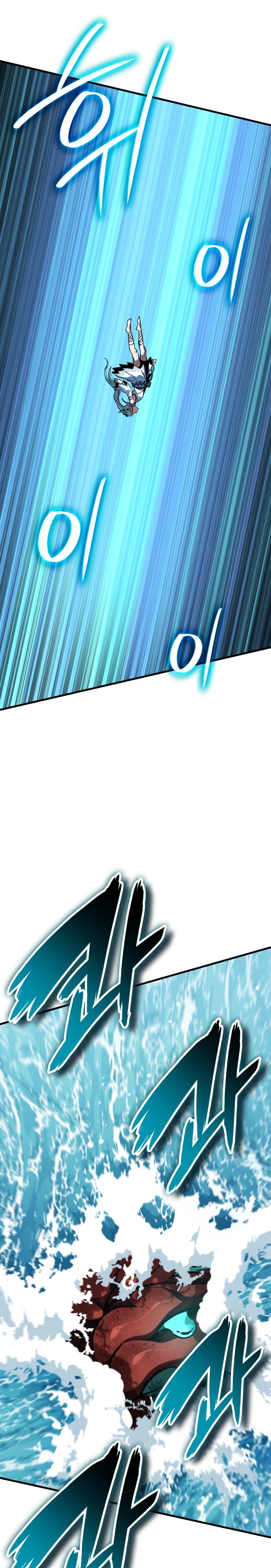 Манга Сага Вальгаллы - Глава 47 Страница 33