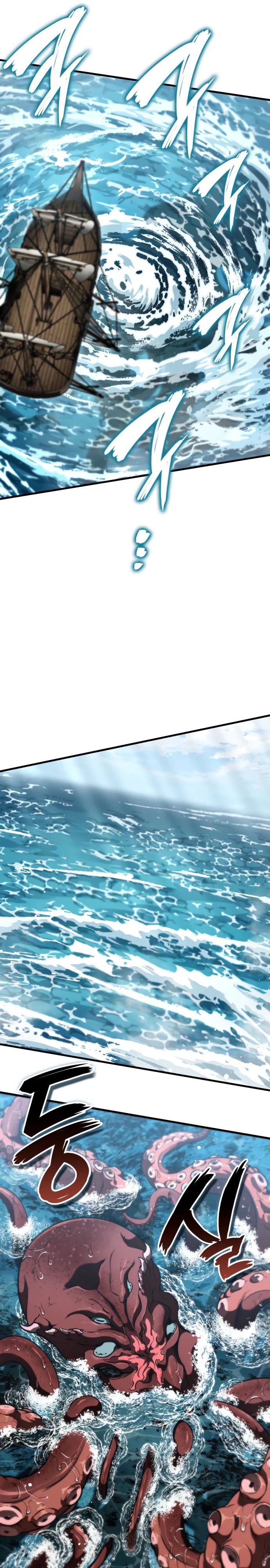 Манга Сага Вальгаллы - Глава 47 Страница 35