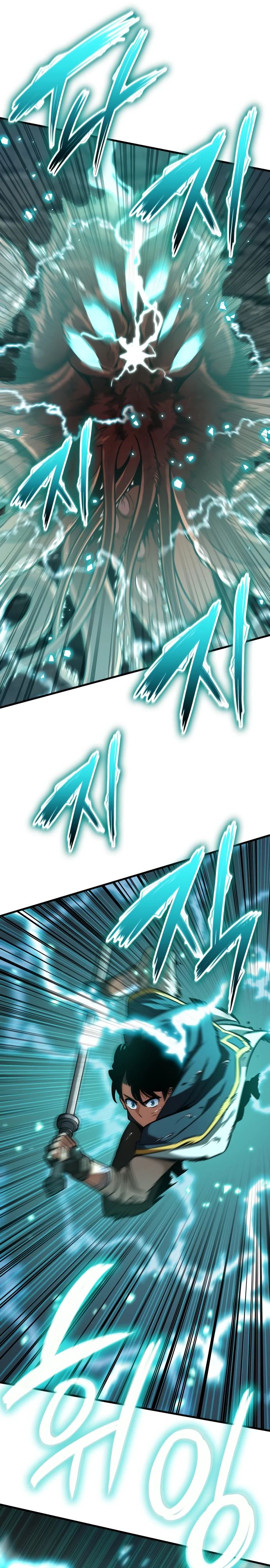 Манга Сага Вальгаллы - Глава 47 Страница 30