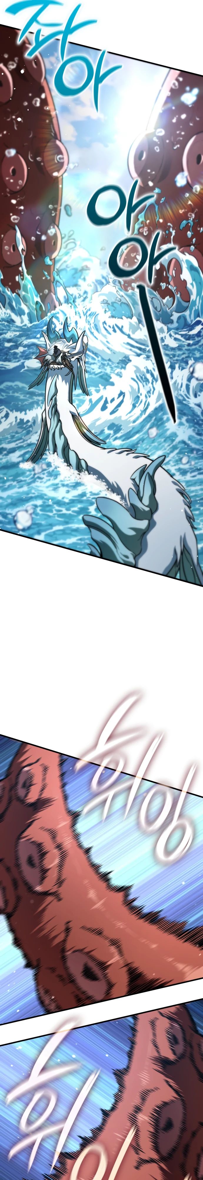 Манга Сага Вальгаллы - Глава 47 Страница 8