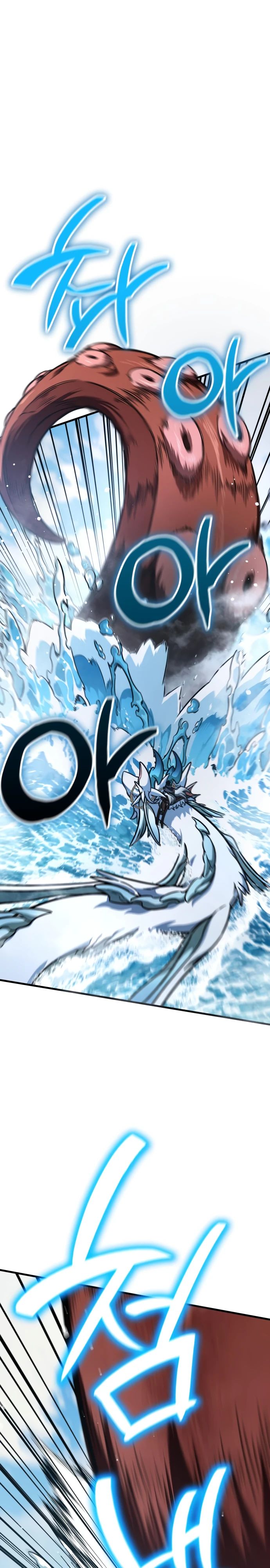 Манга Сага Вальгаллы - Глава 47 Страница 14