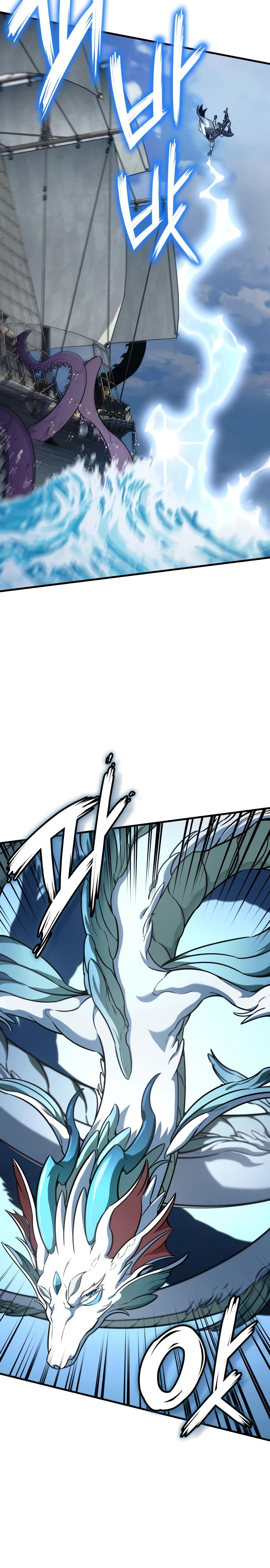 Манга Сага Вальгаллы - Глава 46 Страница 28