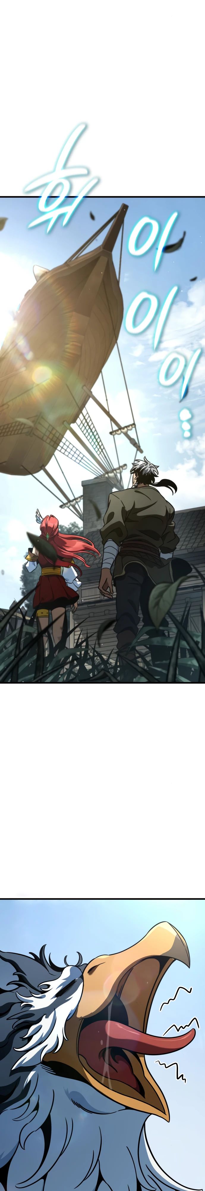 Манга Сага Вальгаллы - Глава 45 Страница 2