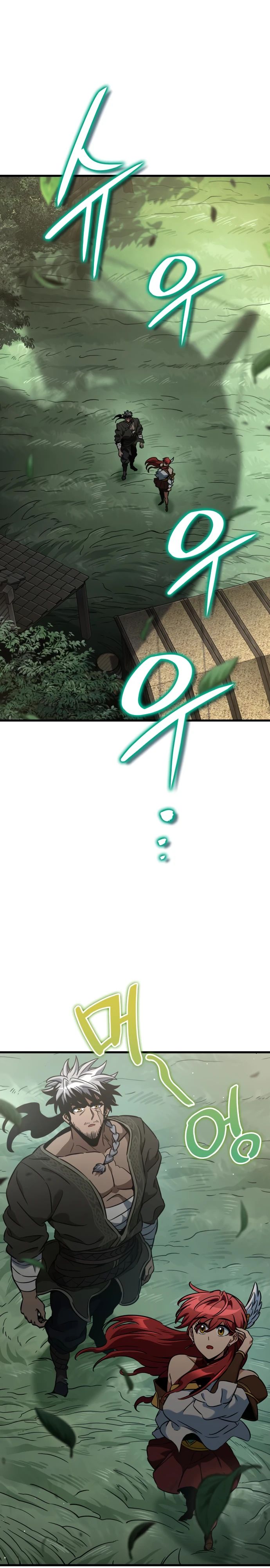 Манга Сага Вальгаллы - Глава 45 Страница 1