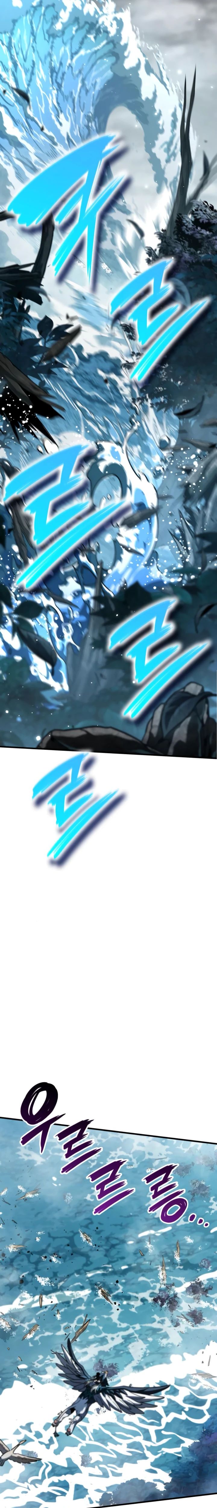 Манга Сага Вальгаллы - Глава 55 Страница 24