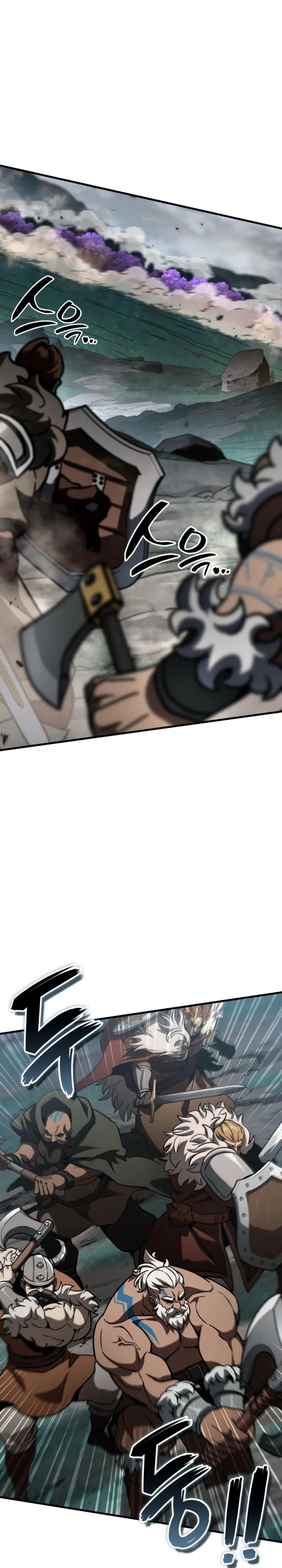 Манга Сага Вальгаллы - Глава 55 Страница 5