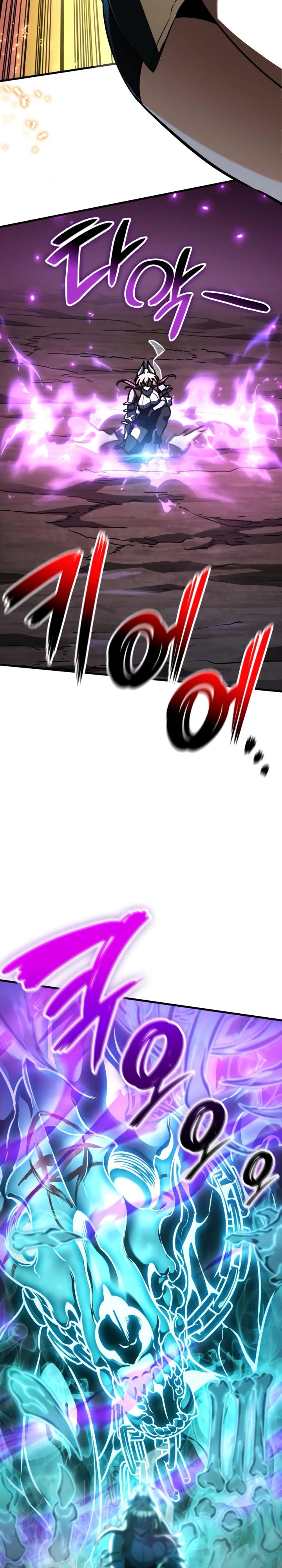 Манга Сага Вальгаллы - Глава 55 Страница 41