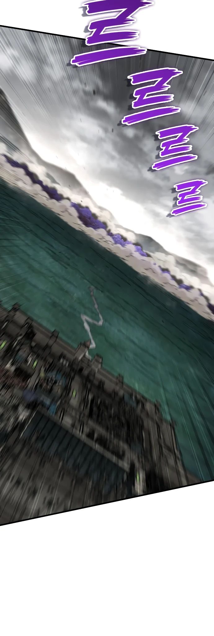 Манга Сага Вальгаллы - Глава 54 Страница 35