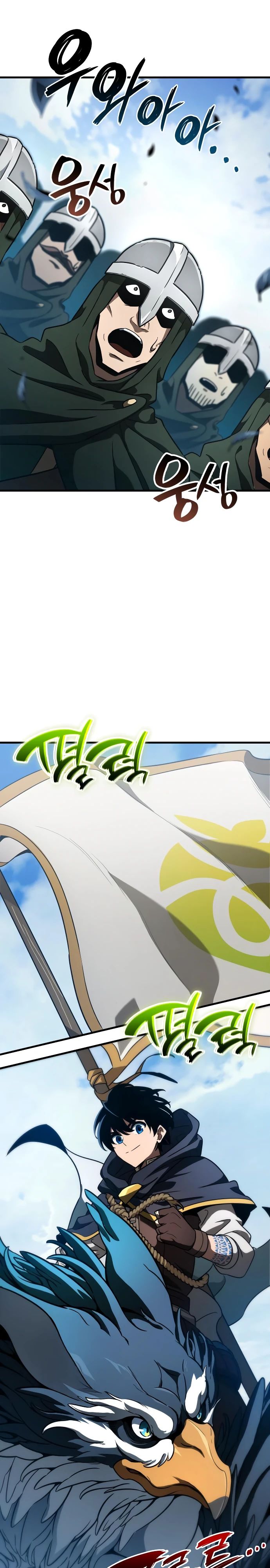 Манга Сага Вальгаллы - Глава 54 Страница 22