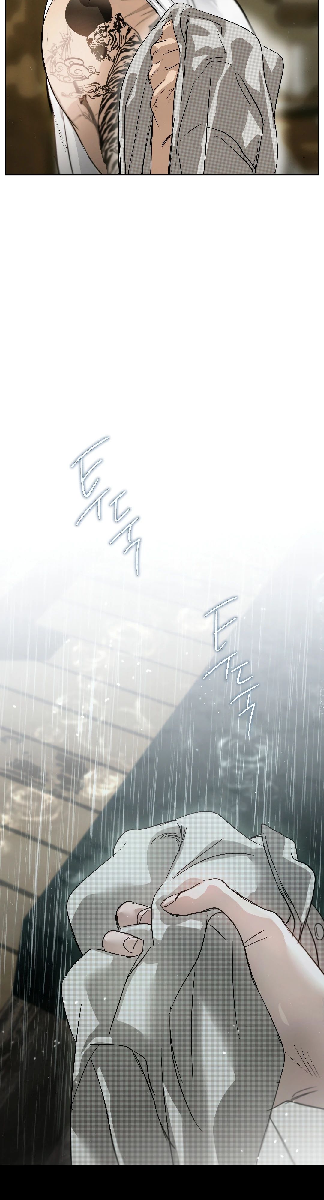 Манга Три месяца лета - Глава 41 Страница 24