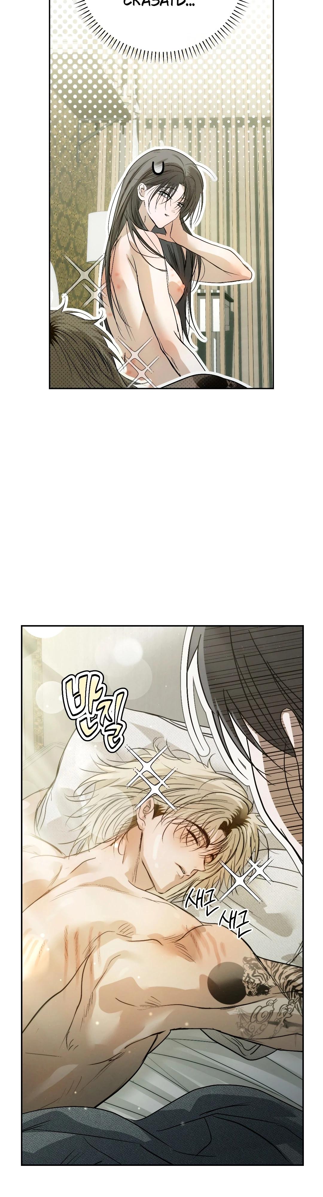 Манга Три месяца лета - Глава 44 Страница 45