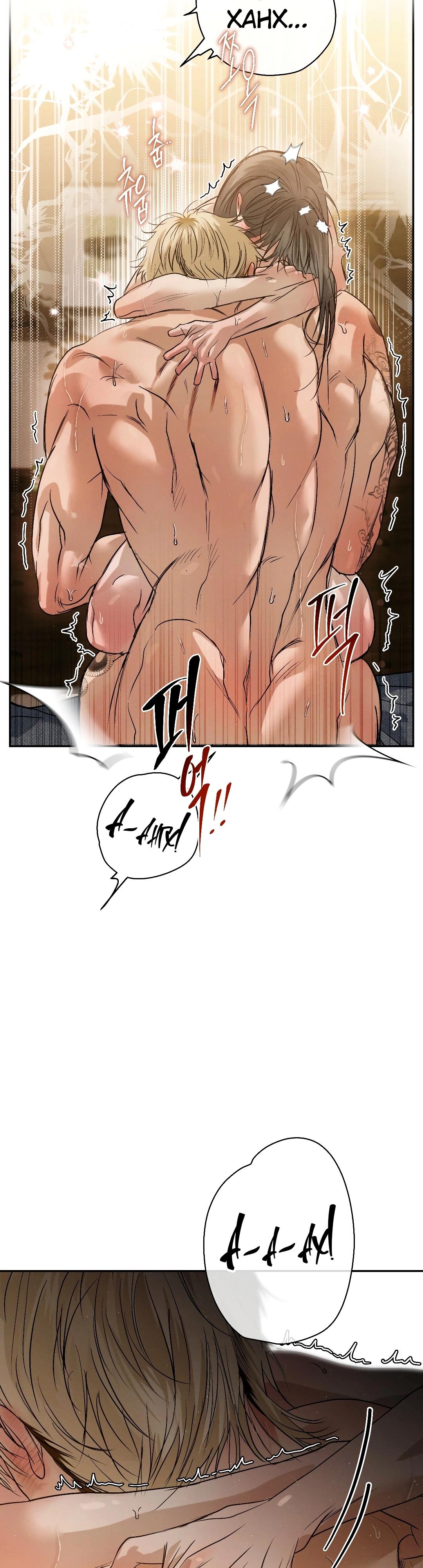 Манга Три месяца лета - Глава 44 Страница 12