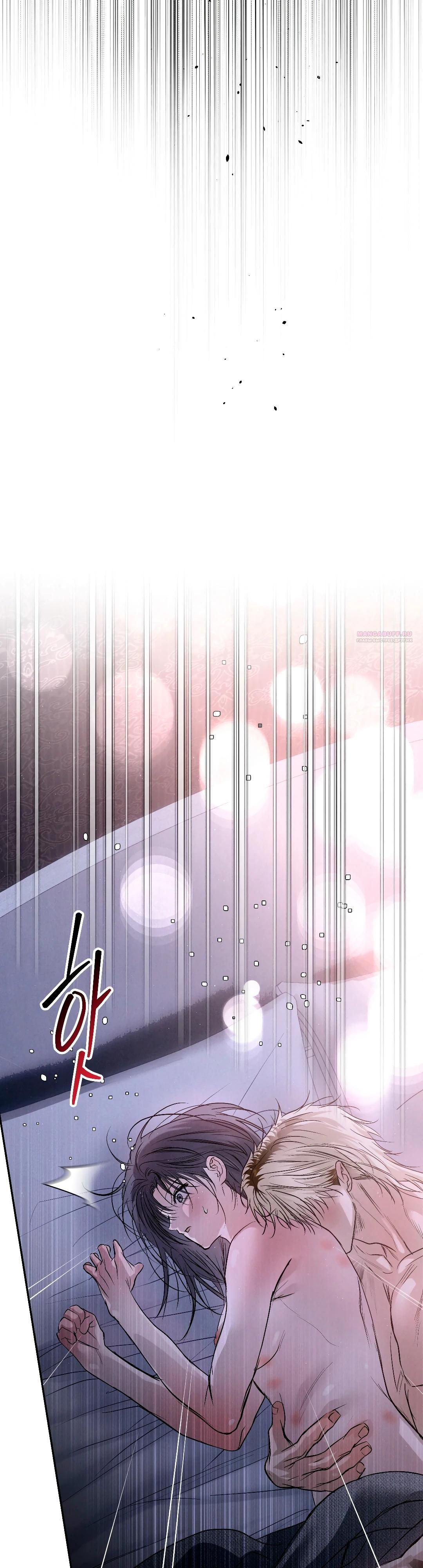 Манга Три месяца лета - Глава 44 Страница 22