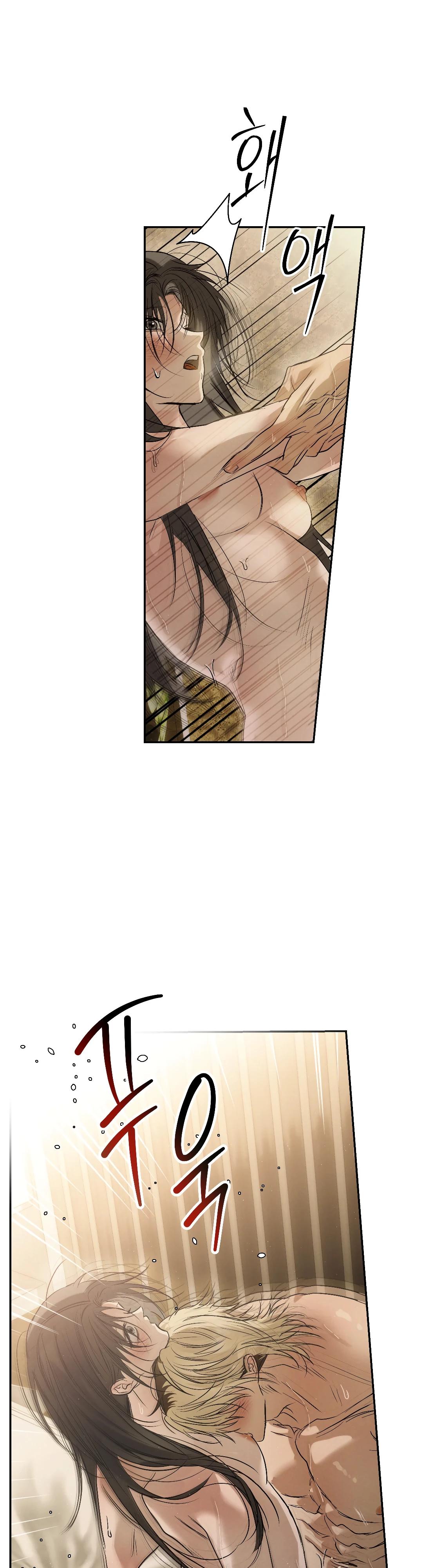 Манга Три месяца лета - Глава 43 Страница 37