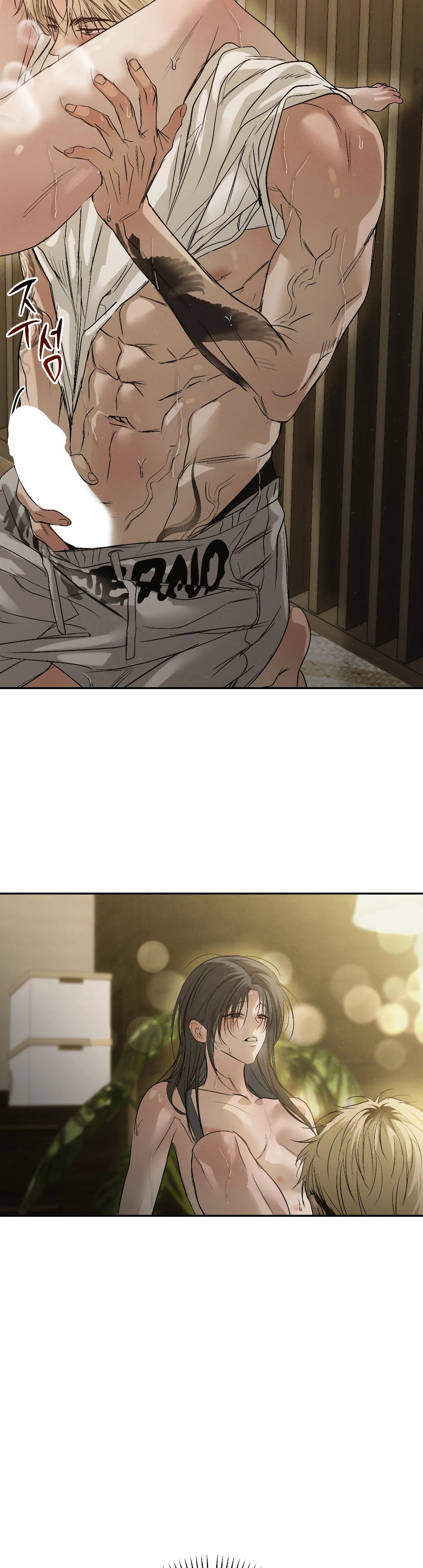 Манга Три месяца лета - Глава 43 Страница 13