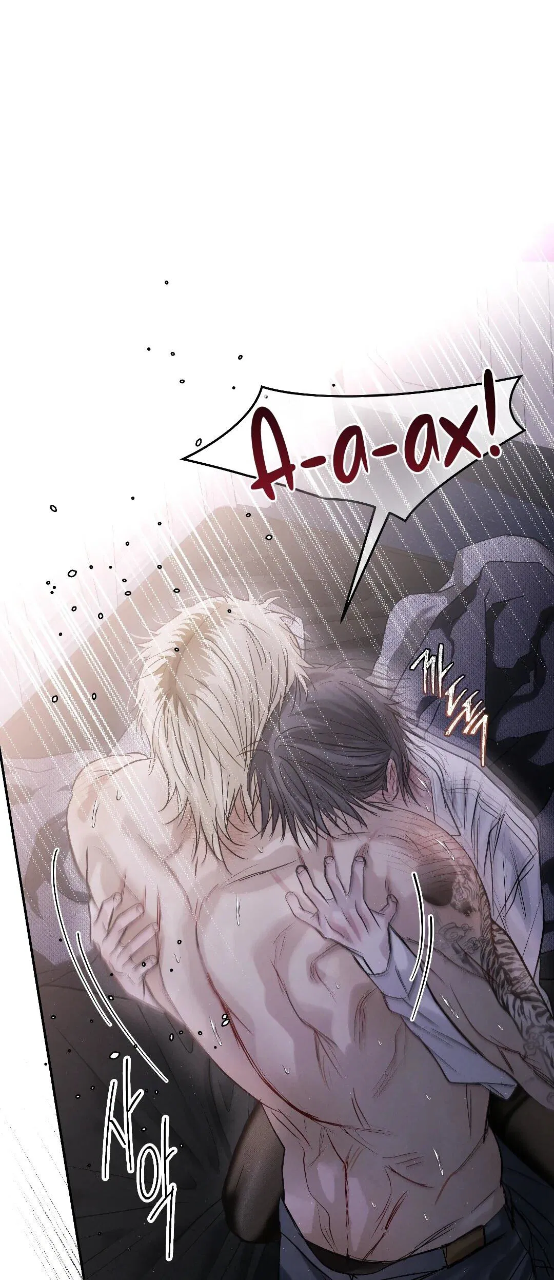 Манга Три месяца лета - Глава 47 Страница 87