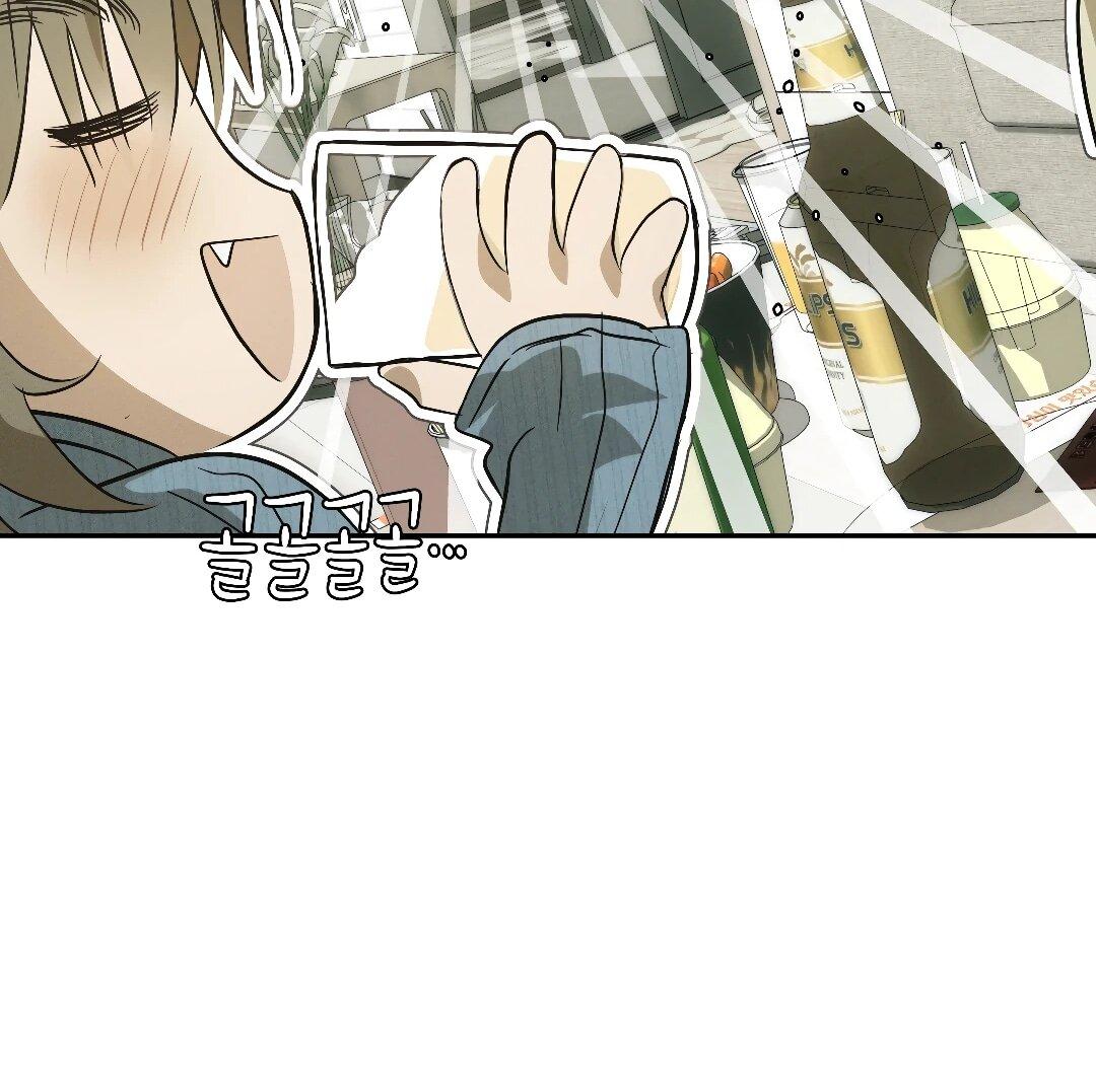 Манга Три месяца лета - Глава 47 Страница 27