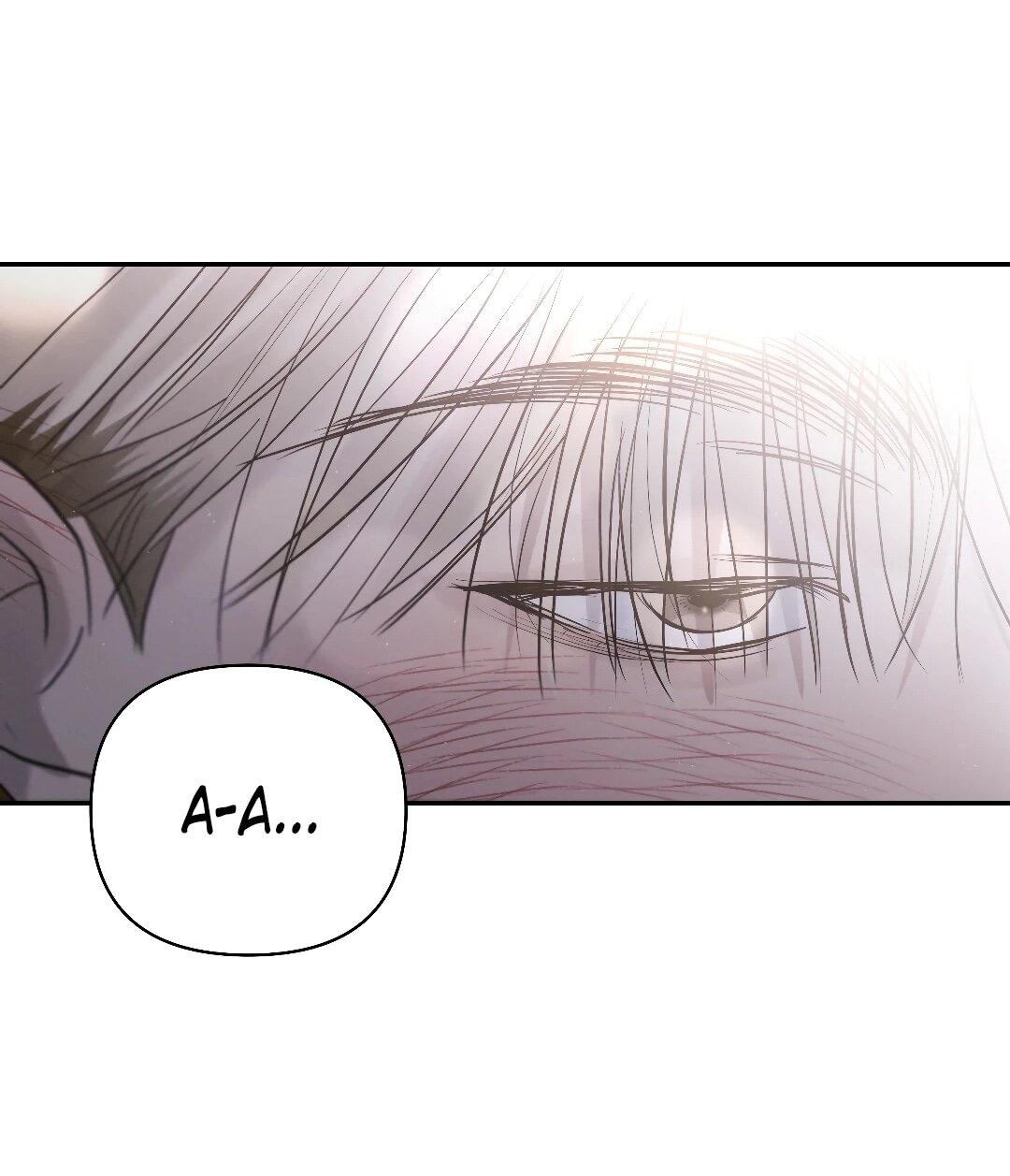 Манга Три месяца лета - Глава 47 Страница 61