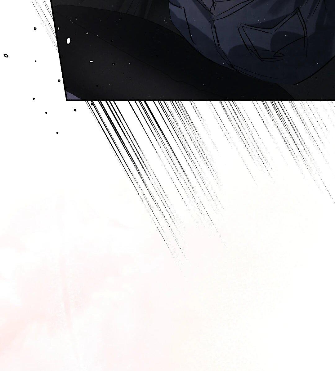 Манга Три месяца лета - Глава 47 Страница 88