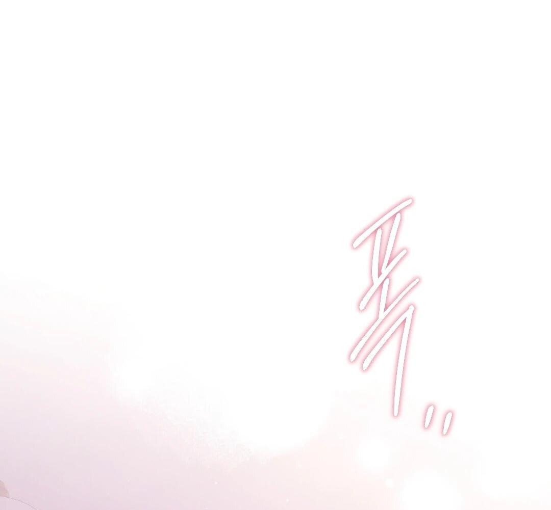 Манга Три месяца лета - Глава 47 Страница 67