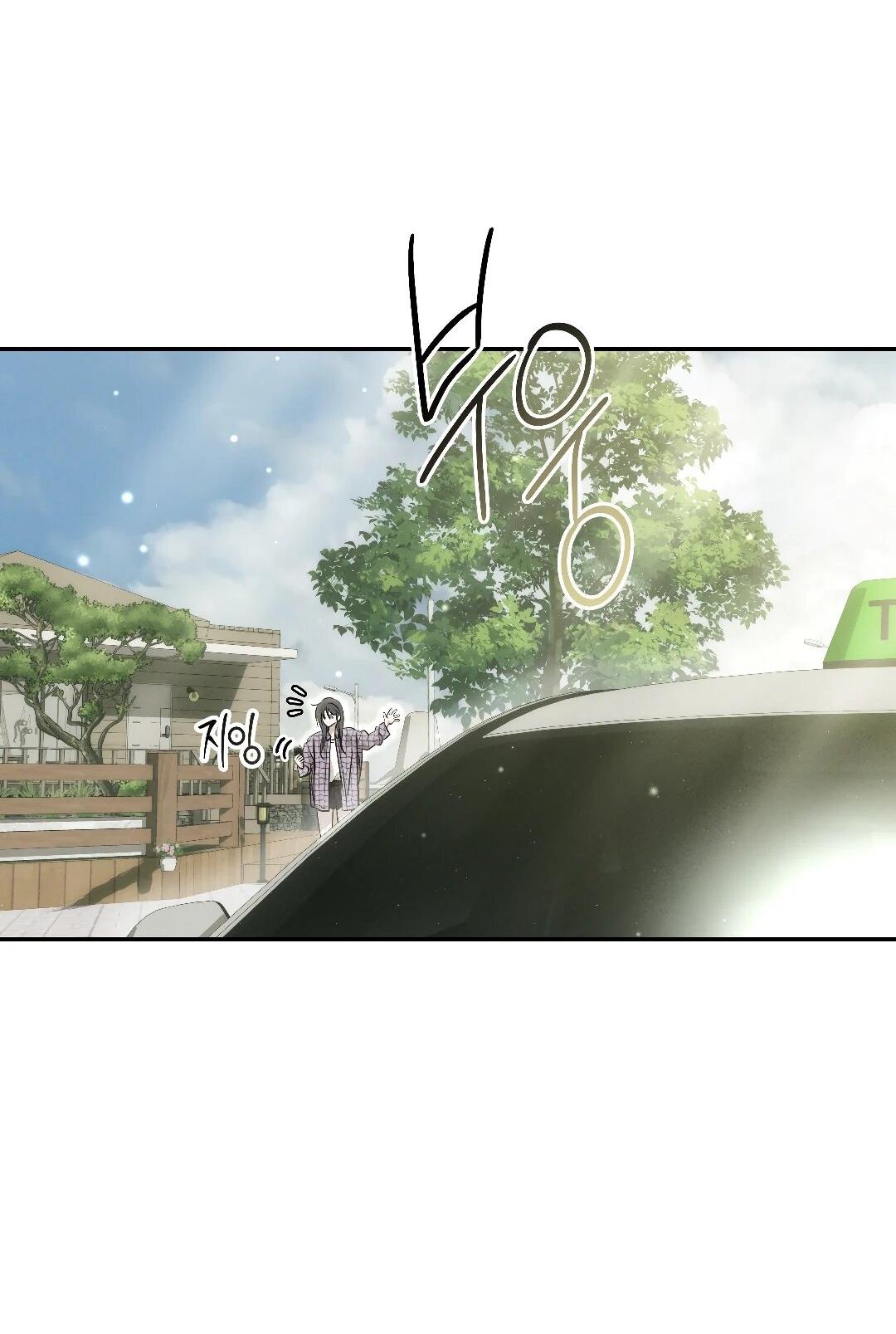 Манга Три месяца лета - Глава 46 Страница 21