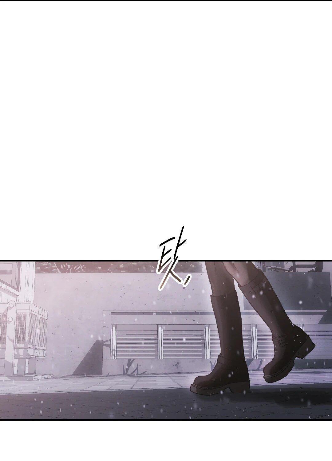 Манга Три месяца лета - Глава 46 Страница 49