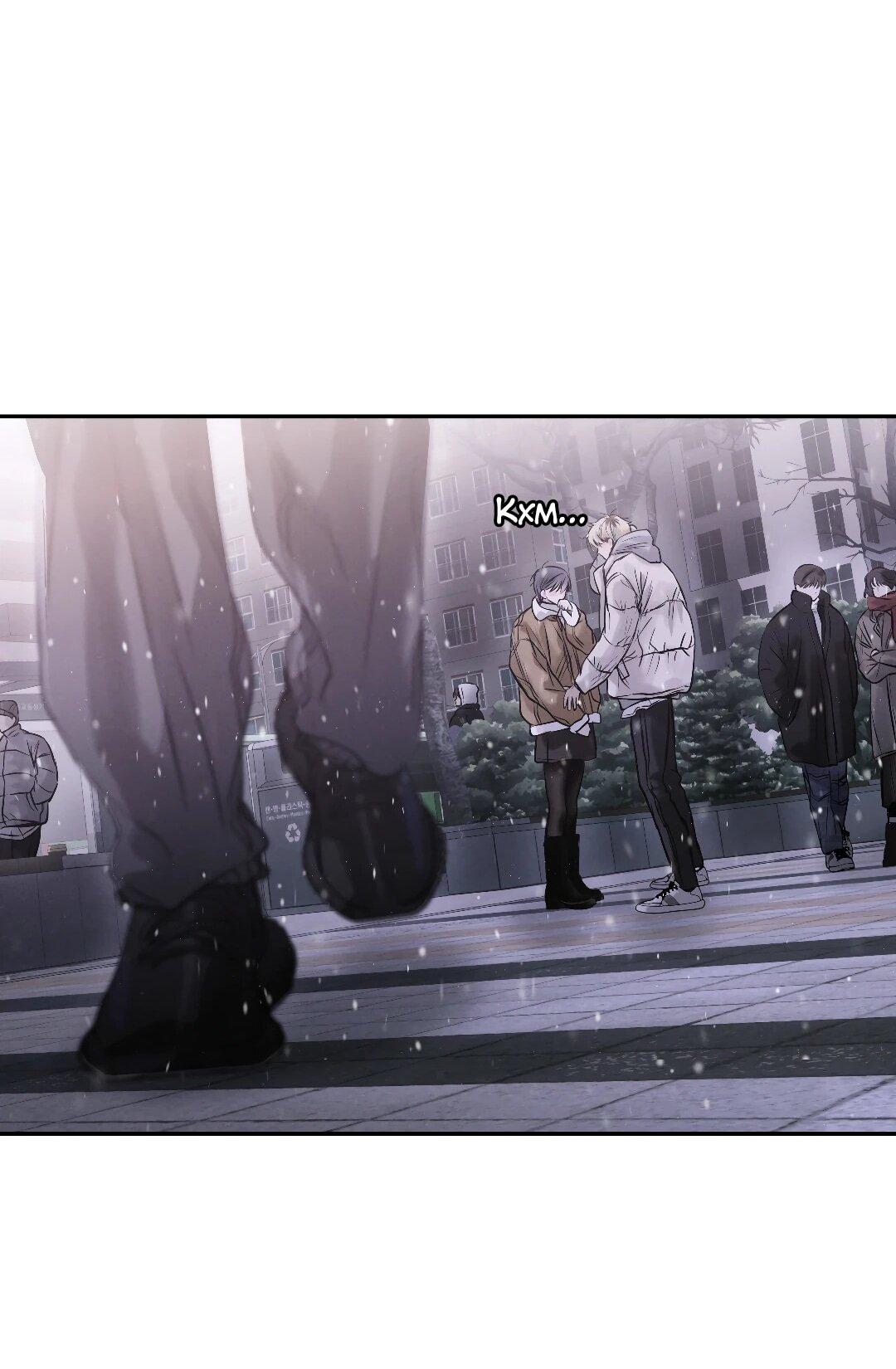 Манга Три месяца лета - Глава 46 Страница 79