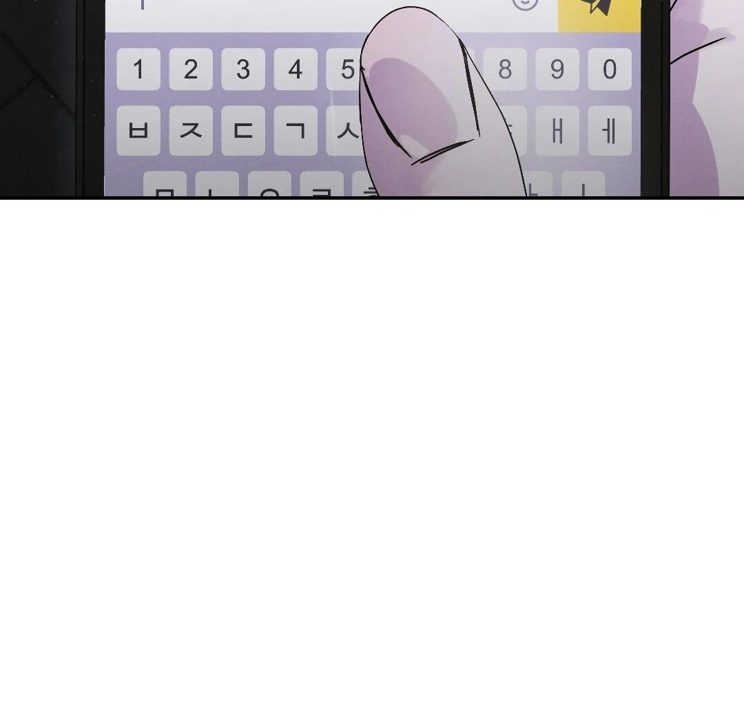 Манга Три месяца лета - Глава 46 Страница 41