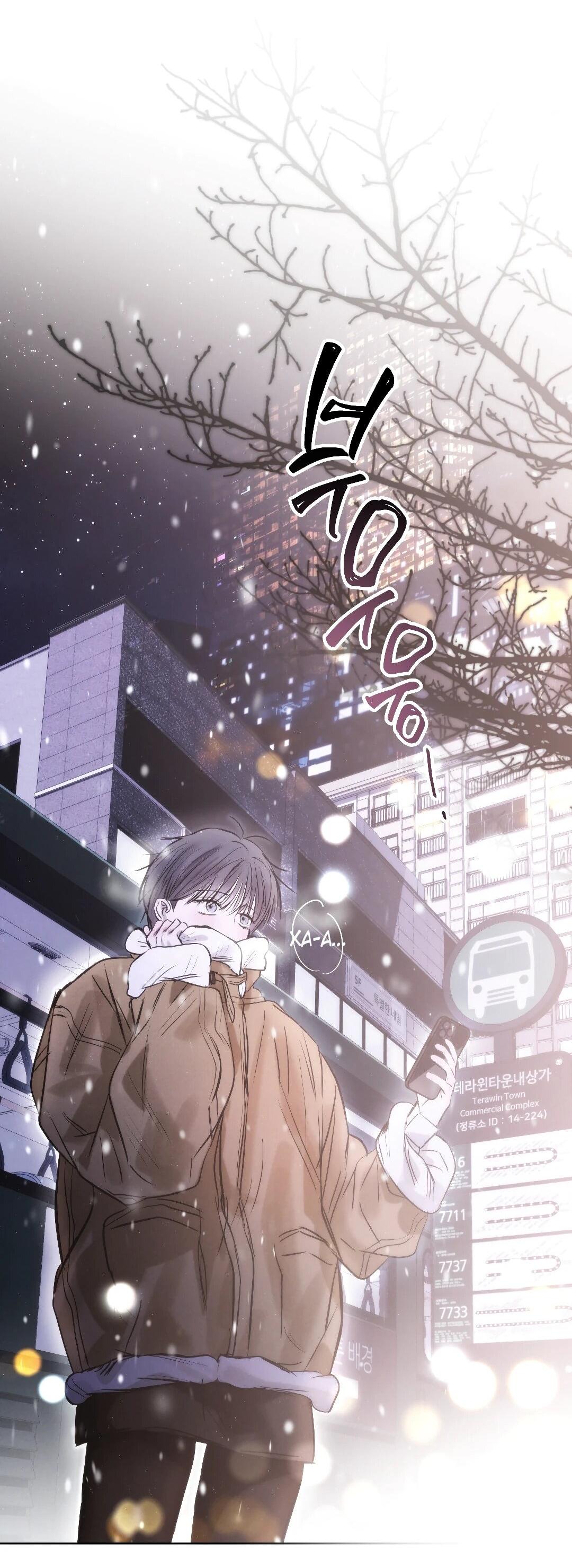 Манга Три месяца лета - Глава 46 Страница 42