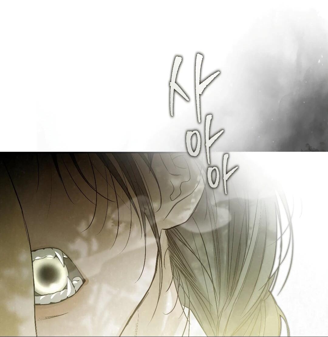 Манга Три месяца лета - Глава 49 Страница 77