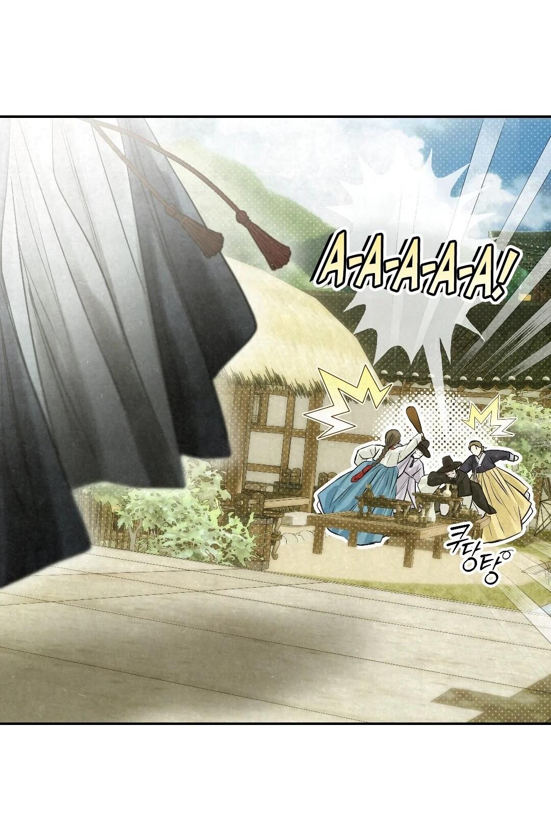 Манга Три месяца лета - Глава 49 Страница 104