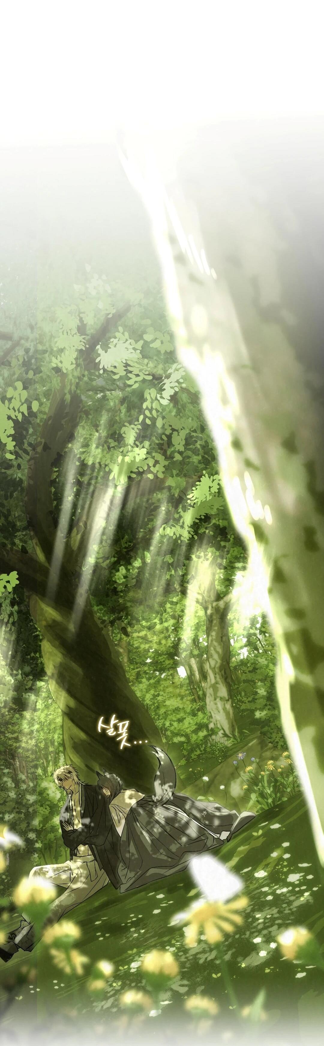 Манга Три месяца лета - Глава 49 Страница 31