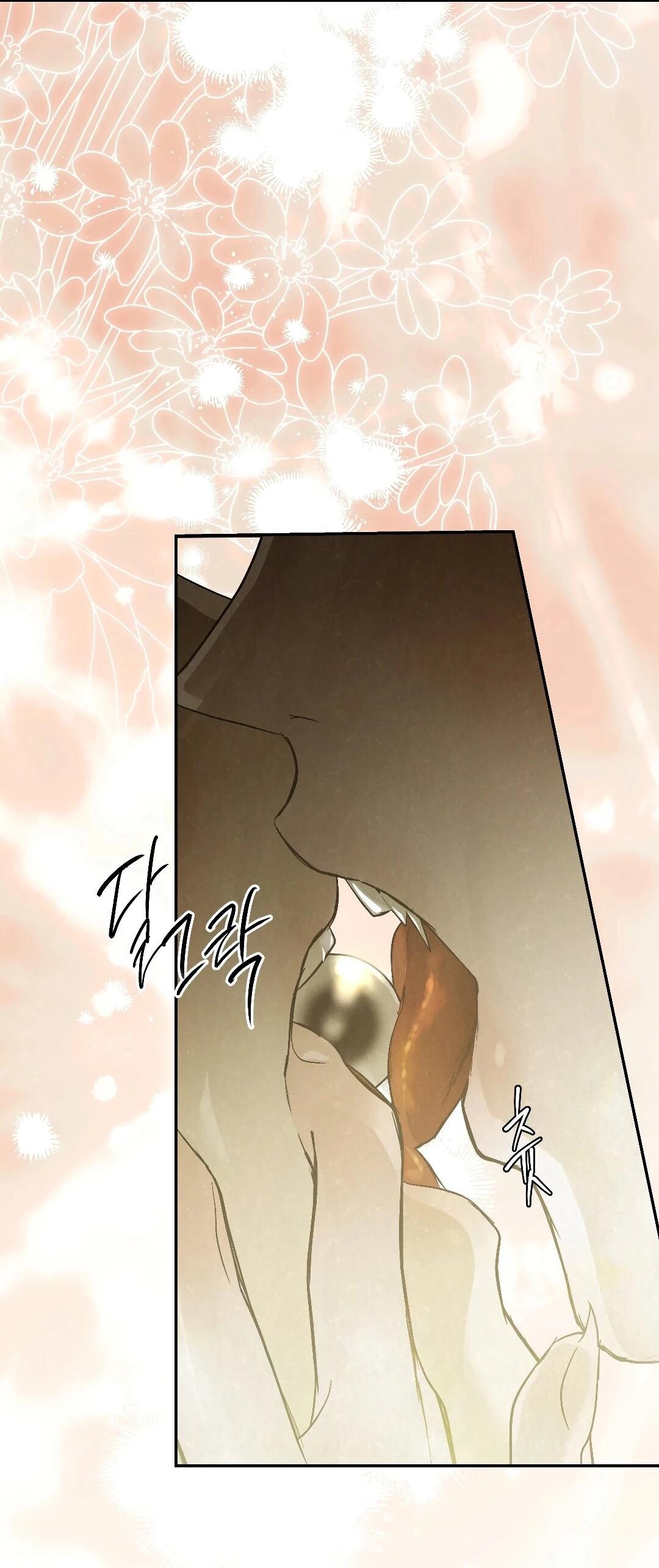 Манга Три месяца лета - Глава 49 Страница 70