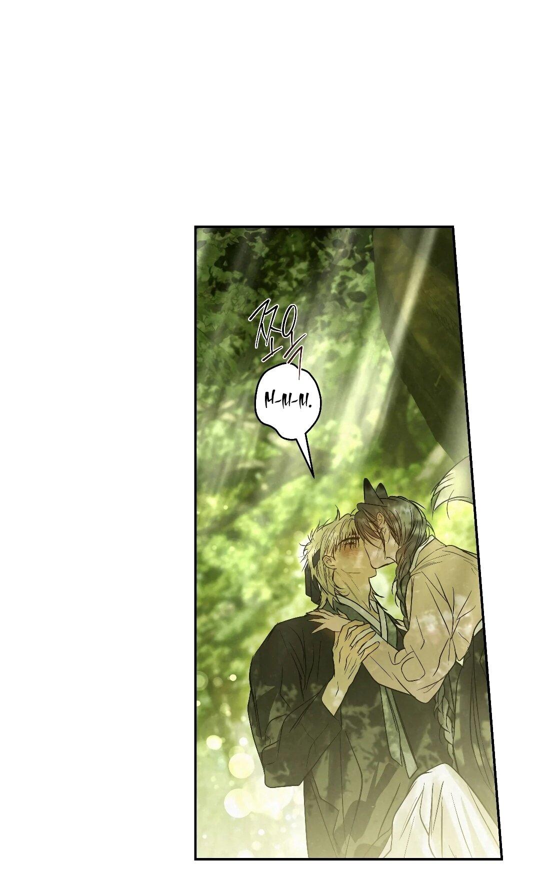 Манга Три месяца лета - Глава 49 Страница 73