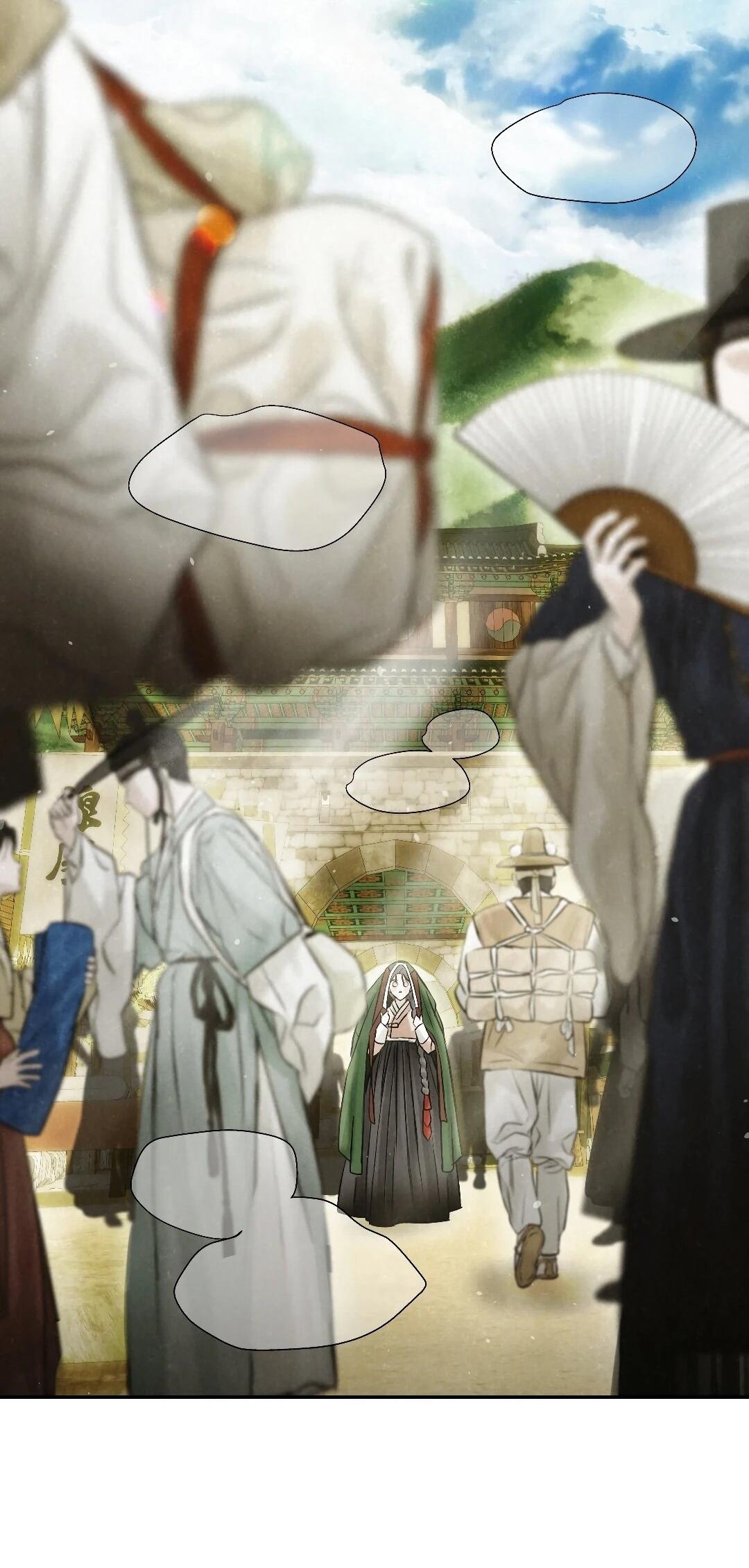 Манга Три месяца лета - Глава 49 Страница 18