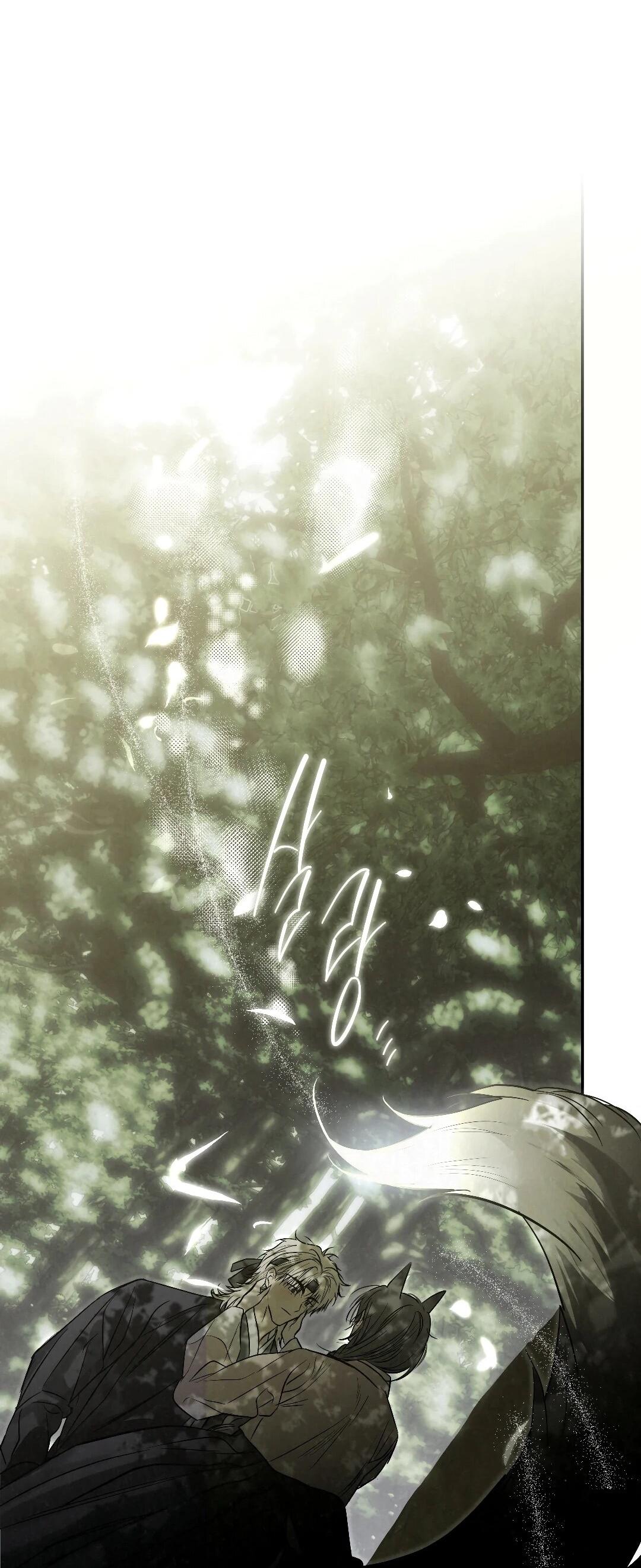 Манга Три месяца лета - Глава 49 Страница 63