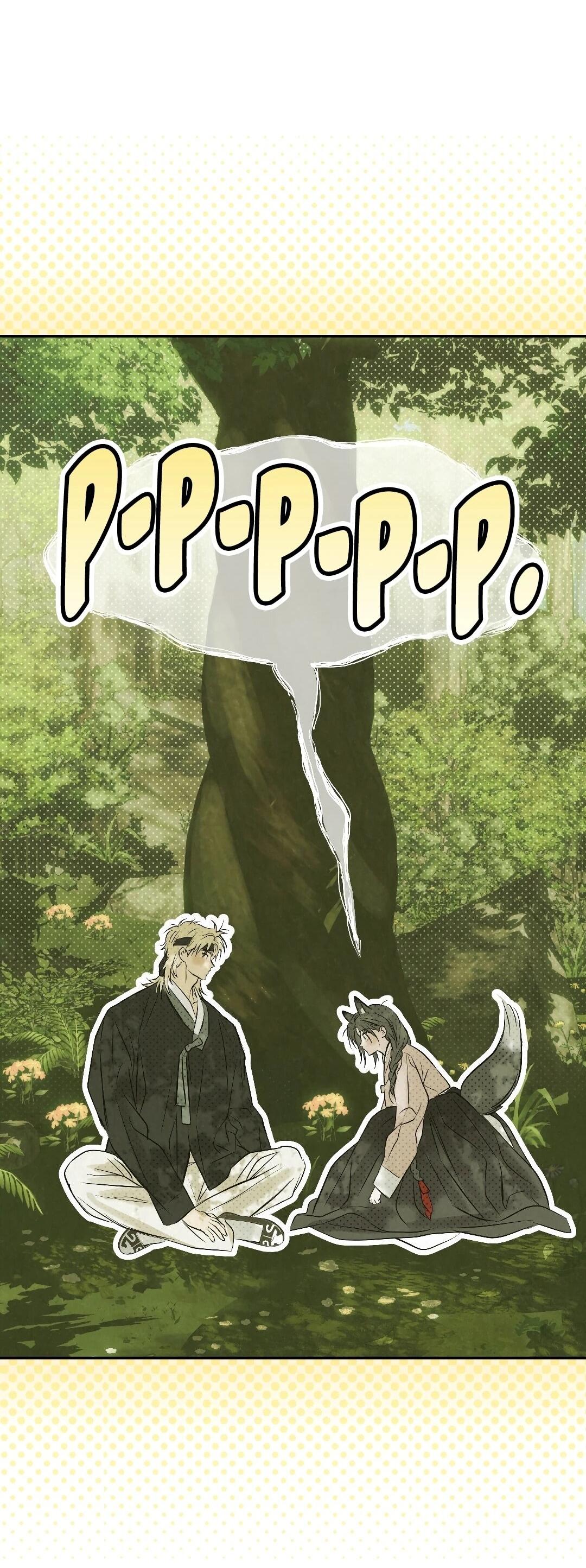 Манга Три месяца лета - Глава 49 Страница 51