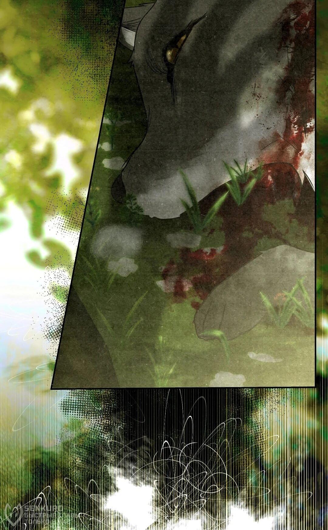 Манга Три месяца лета - Глава 49 Страница 93