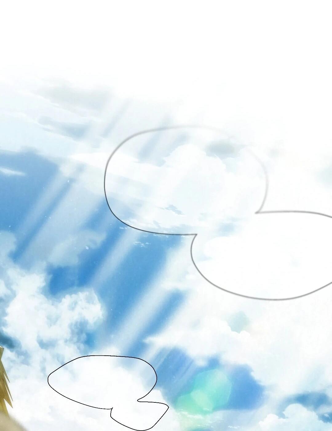 Манга Три месяца лета - Глава 49 Страница 17