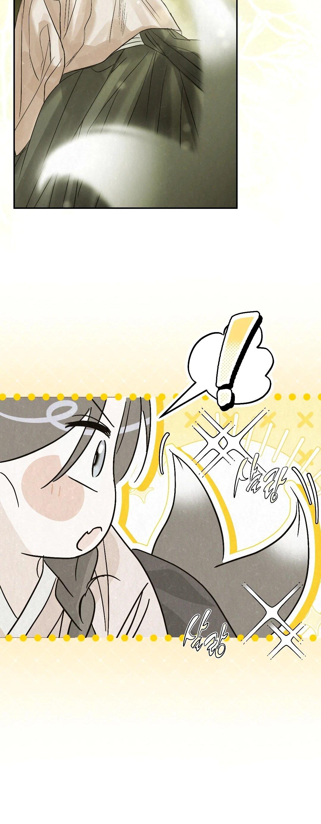 Манга Три месяца лета - Глава 49 Страница 80