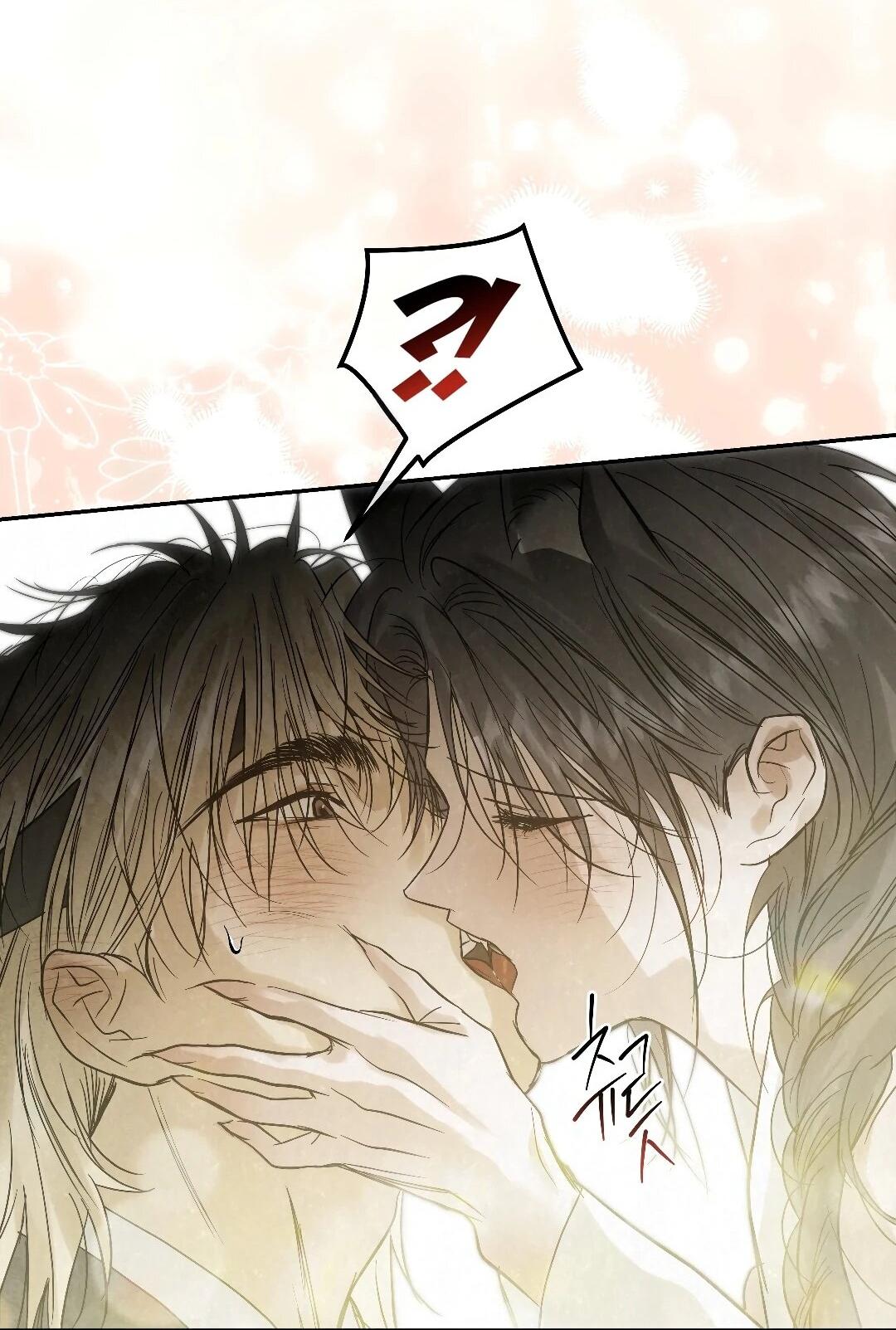 Манга Три месяца лета - Глава 49 Страница 69