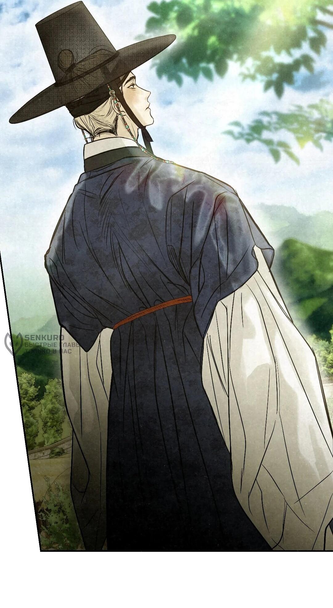 Манга Три месяца лета - Глава 49 Страница 101