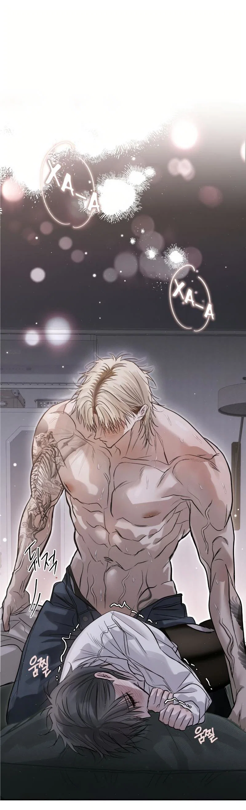 Манга Три месяца лета - Глава 48 Страница 11