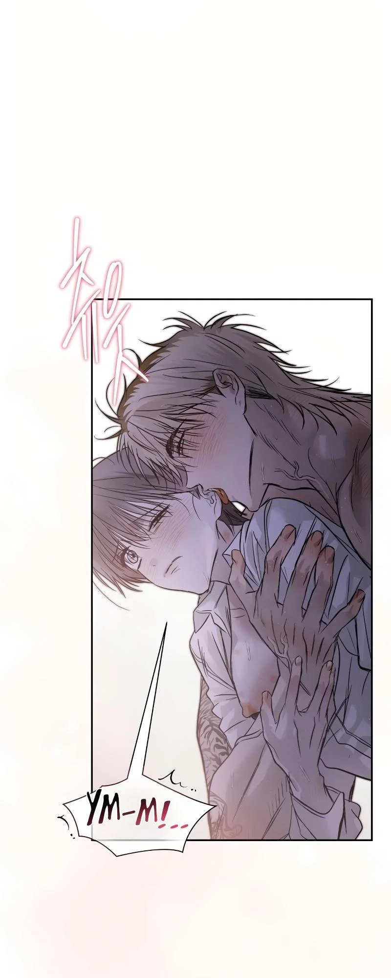 Манга Три месяца лета - Глава 48 Страница 6